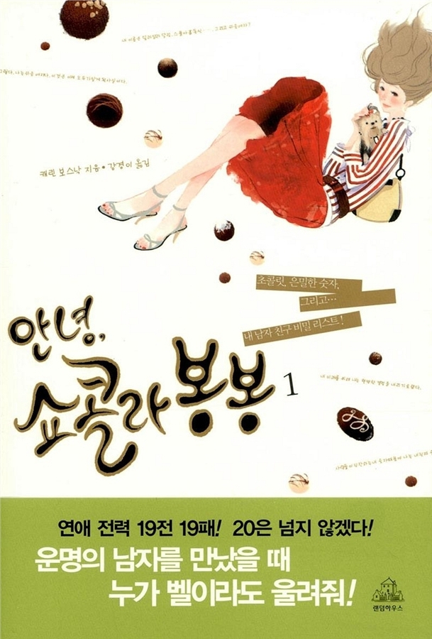 Korean - Book 1