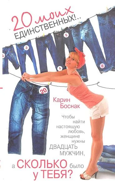 Russian