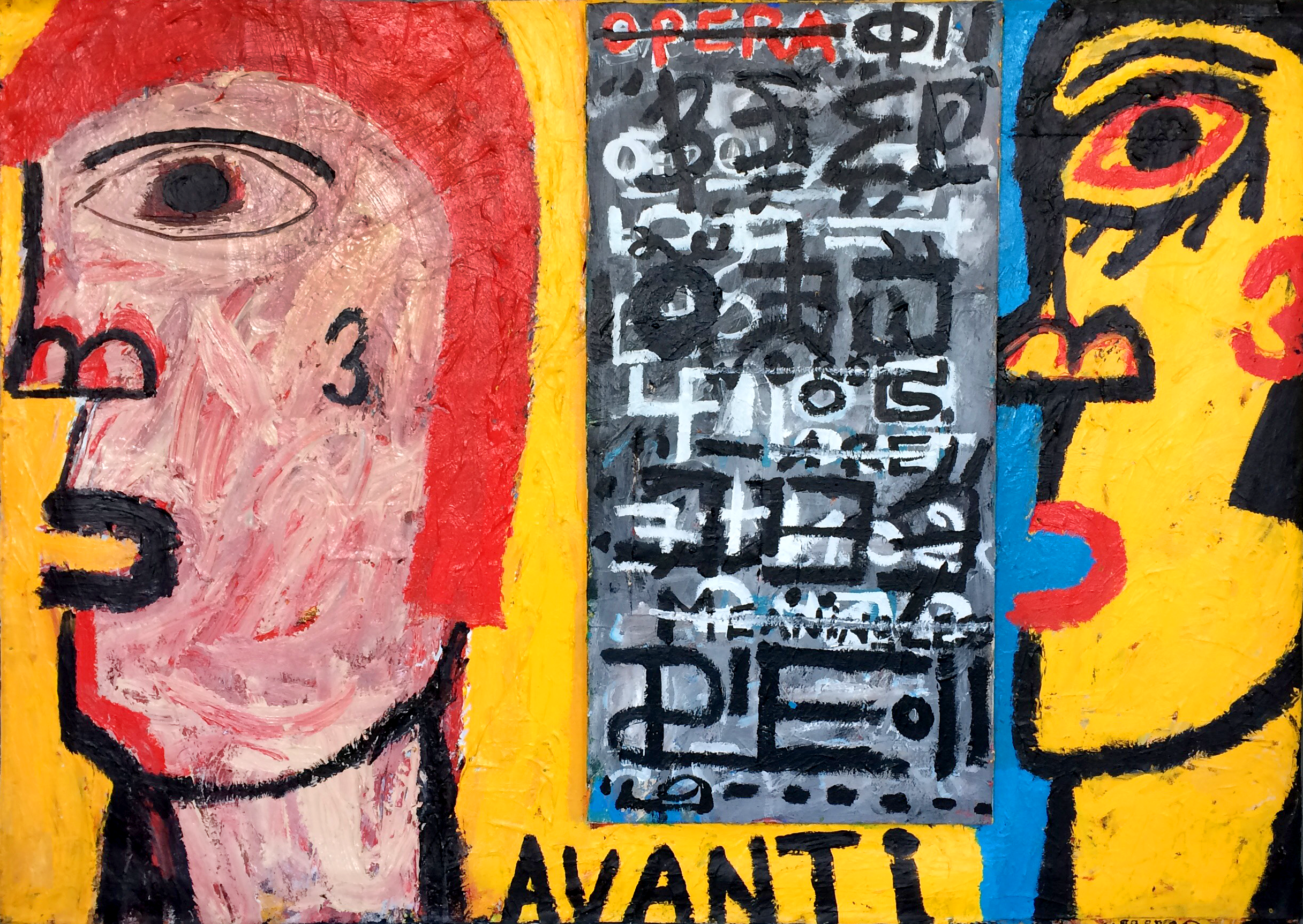 Avanti 41 x 58 in.