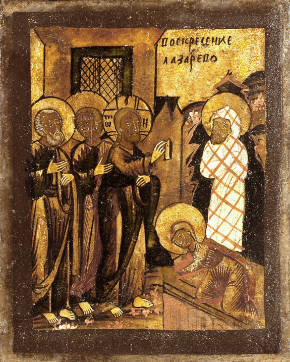 The Good Shepherd Speaks in the Dark