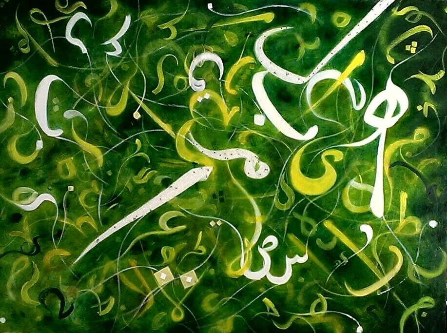 Huroof, Oil on Canvas, 30X40