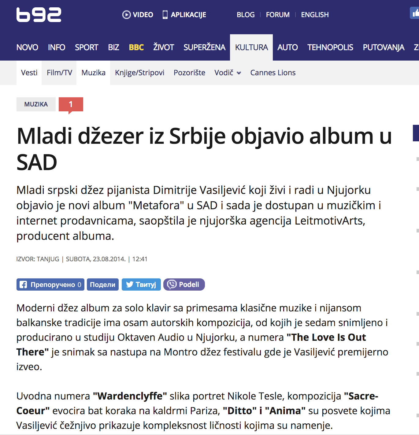 B92: Mladi dzezer iz Srbije objavio album u SAD