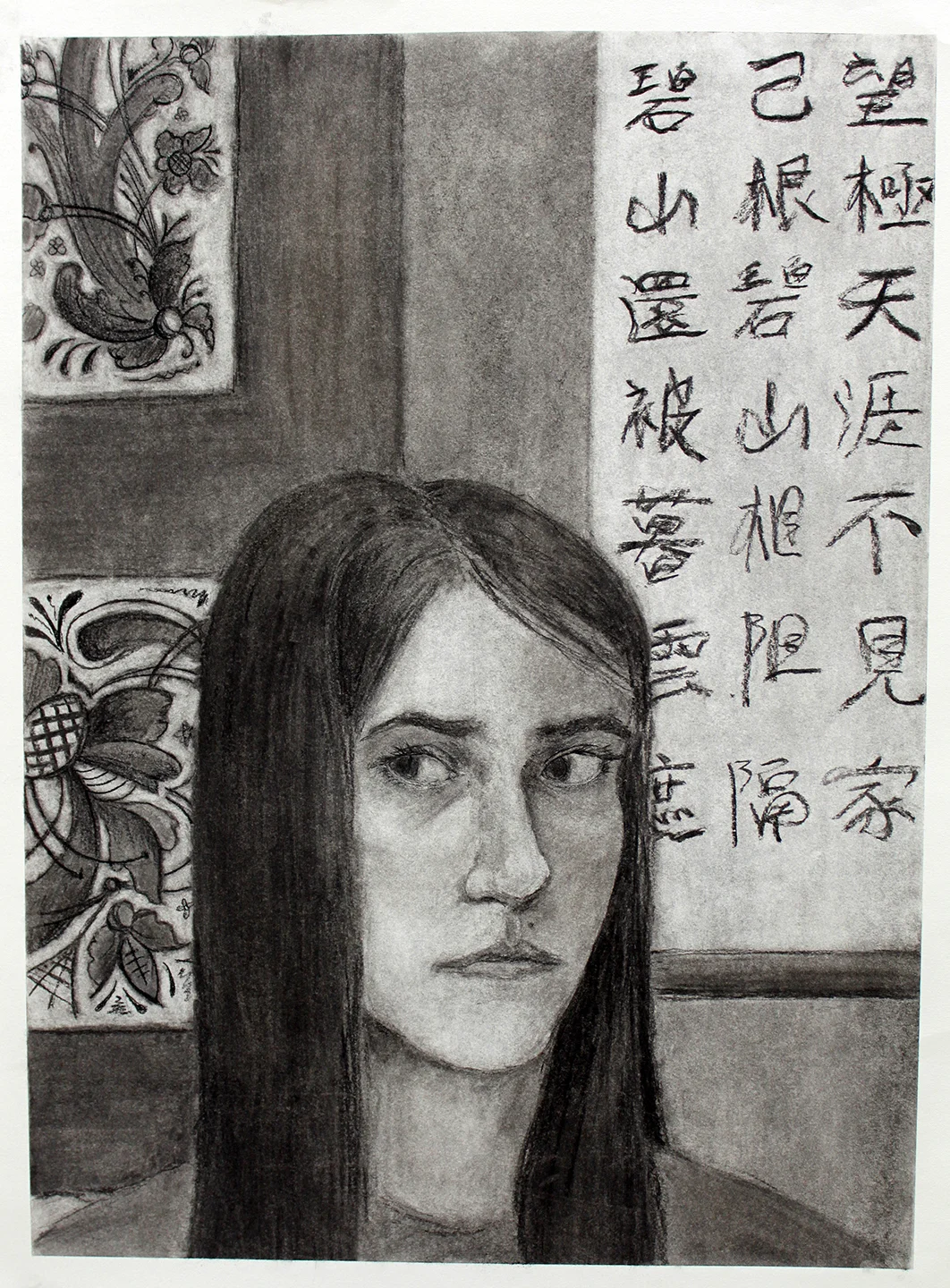 Charcoal Self Portrait