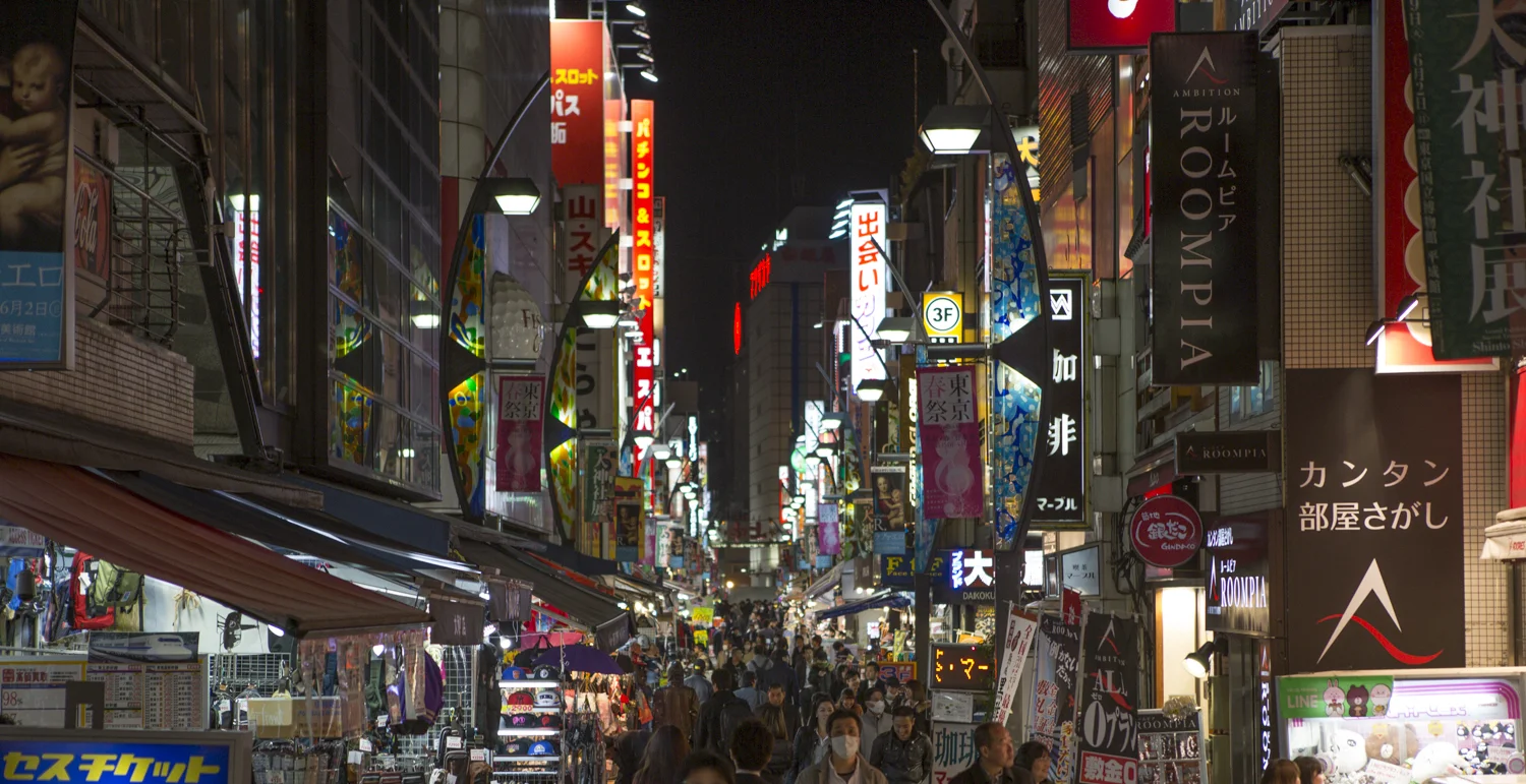  Tokyo, Japan 
