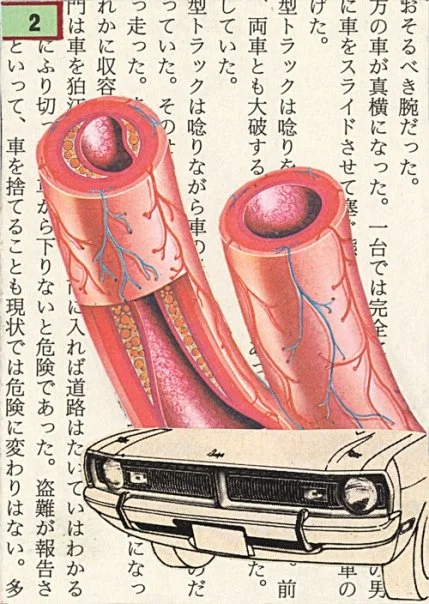 Humans Vs. Automobiles II (Physical Collage - 2008)[Price: $75 / Unframed: 2.5" x 3.5"]