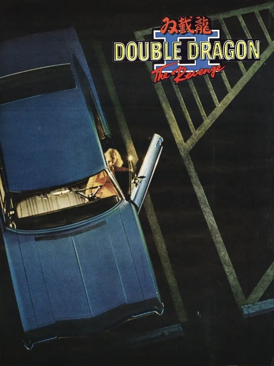 Double Dragon (Analog Collage - 2018 - 10.25" x 13.25")