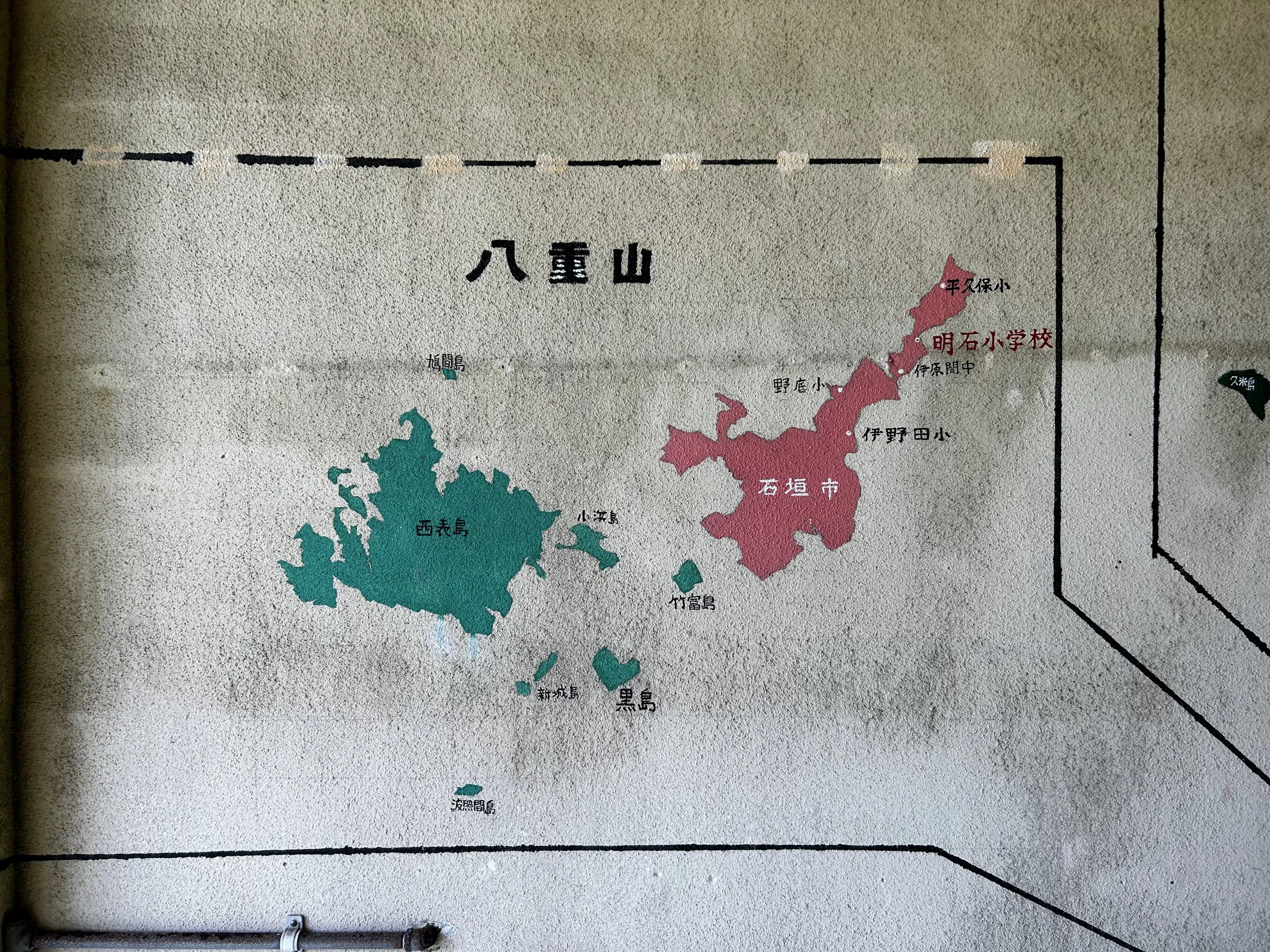 石垣市 - Ishigaki Island, Japan