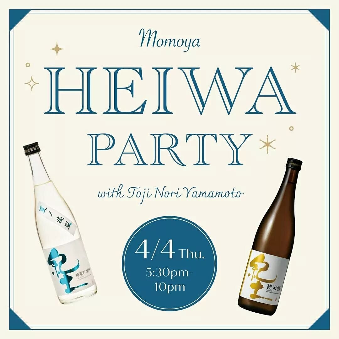 DJing TOMORROW THURSDAY 4/4 5:30-10:30pm!

@momoyasoho is thrilled to announce the return of Heiwa Shuzo, the innovative sake brewery from Wakayama Prefecture to NYC for an unforgettable event at Momoya SoHo on April 4th, from 5:30 to 10:00 pm. Meet 