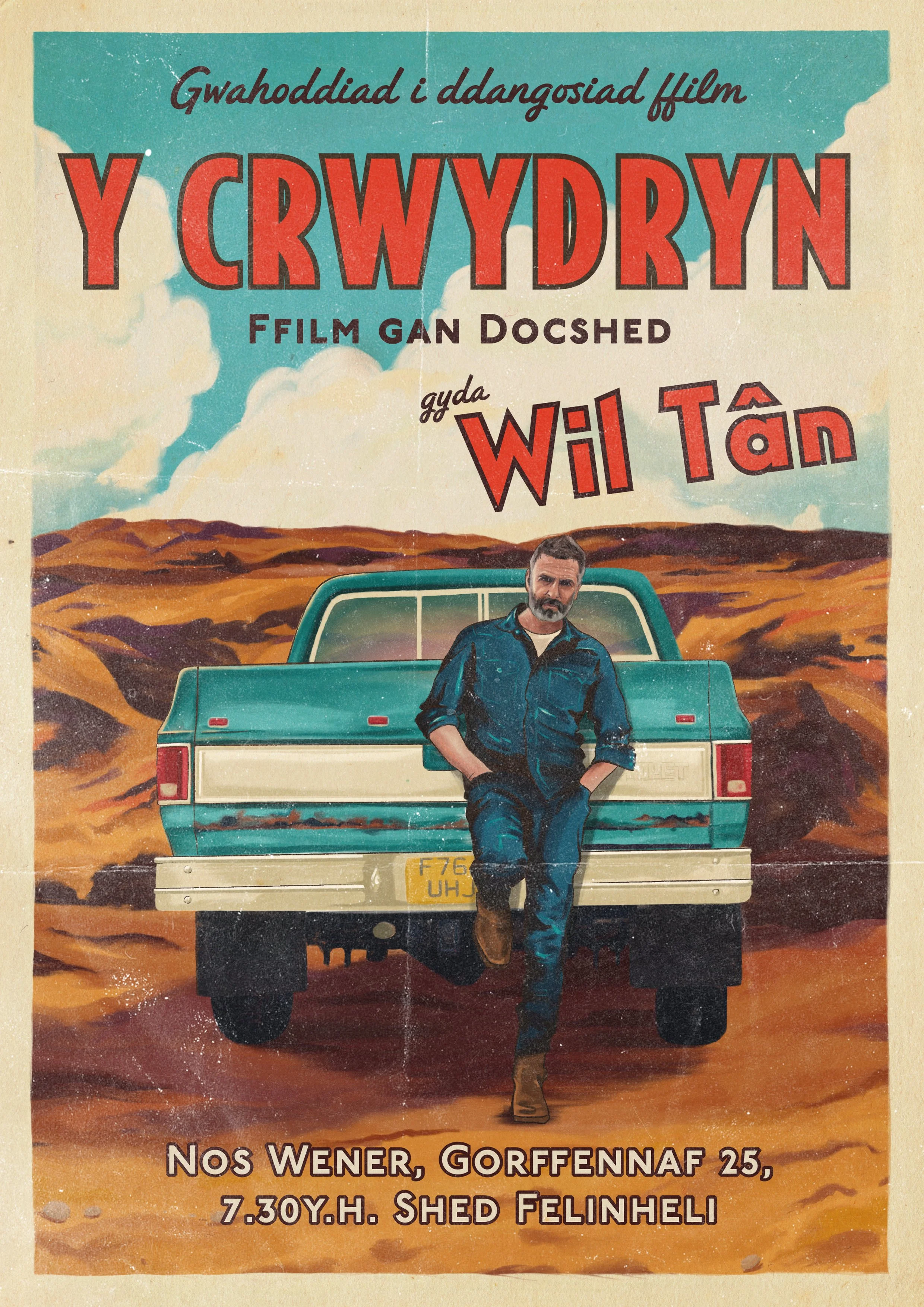 wil tan psoter copy.jpg