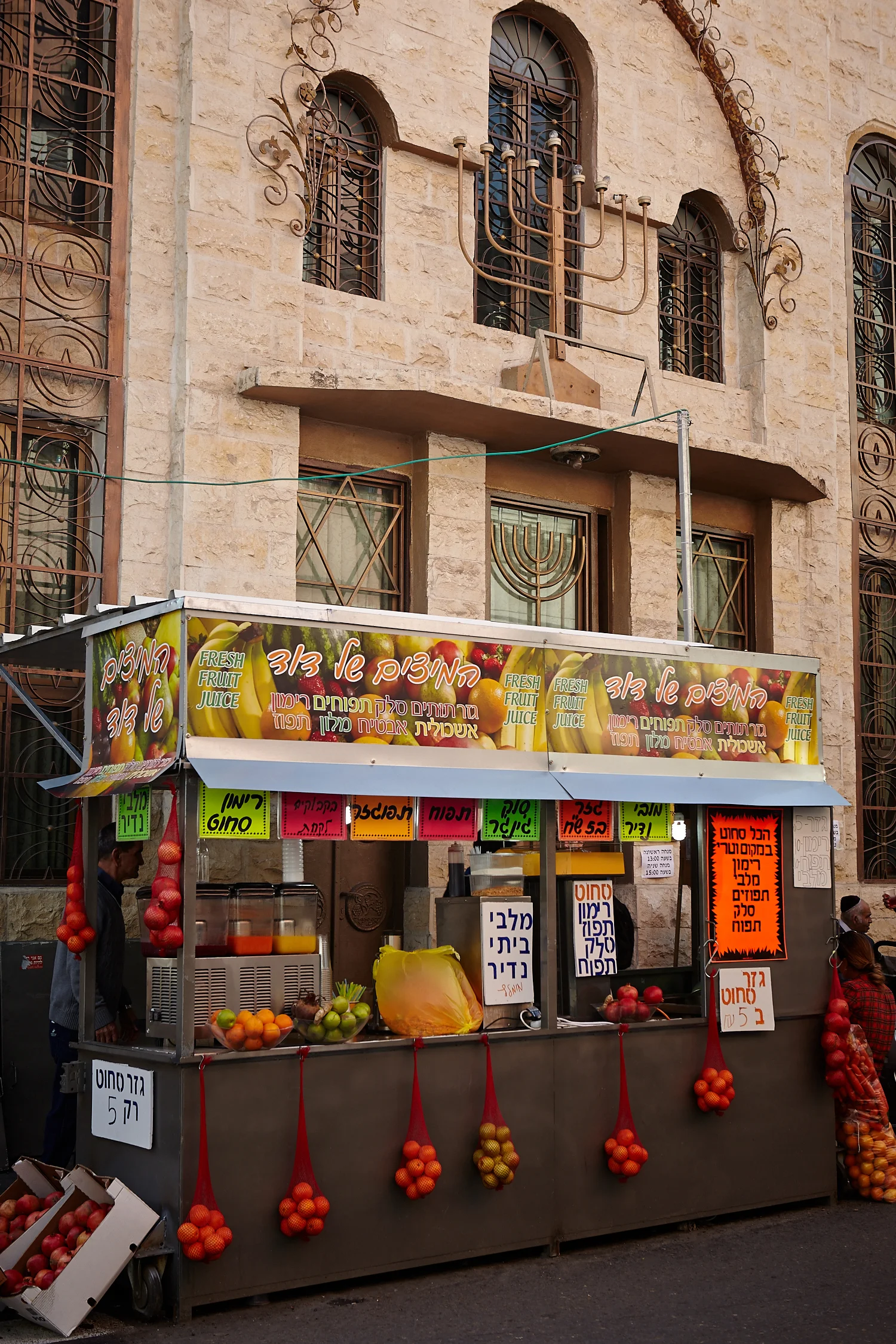 20140103_Honey_&_Co_Tel_Aviv_0479_Patricia_Niven.jpg