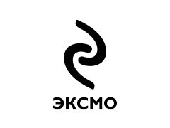 Издательство «Эксмо»