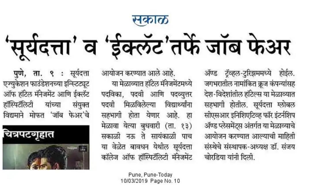 WhatsApp Image 2019-03-12 at 8.37.07 PM (1).jpeg