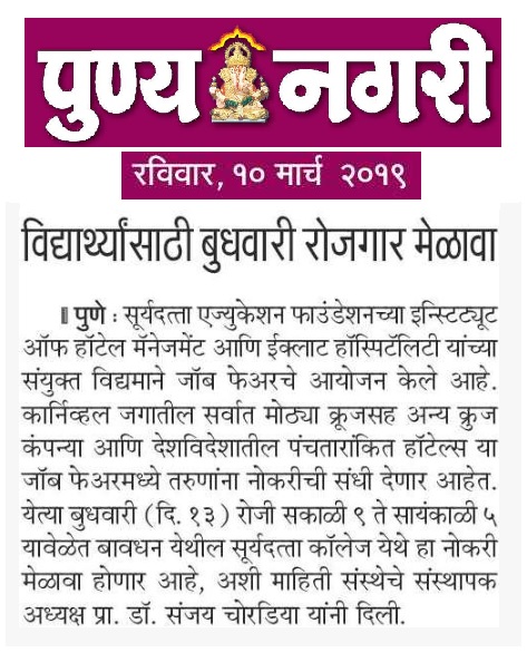 WhatsApp Image 2019-03-12 at 8.37.07 PM (4).jpeg