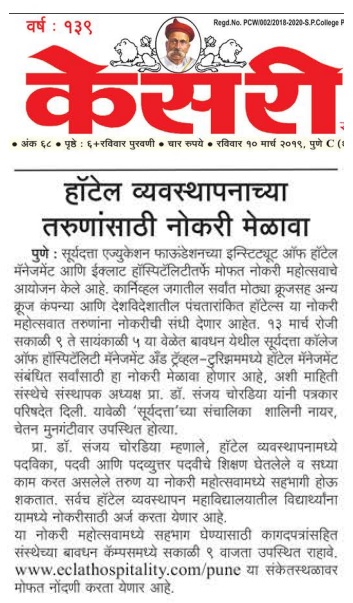 WhatsApp Image 2019-03-12 at 8.37.07 PM.jpeg