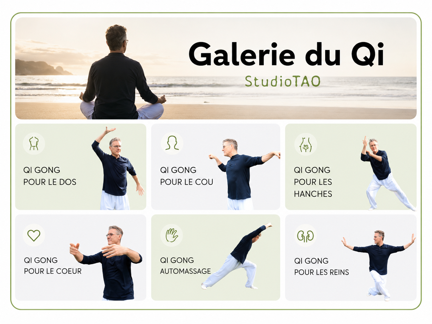 La Galerie du Qi