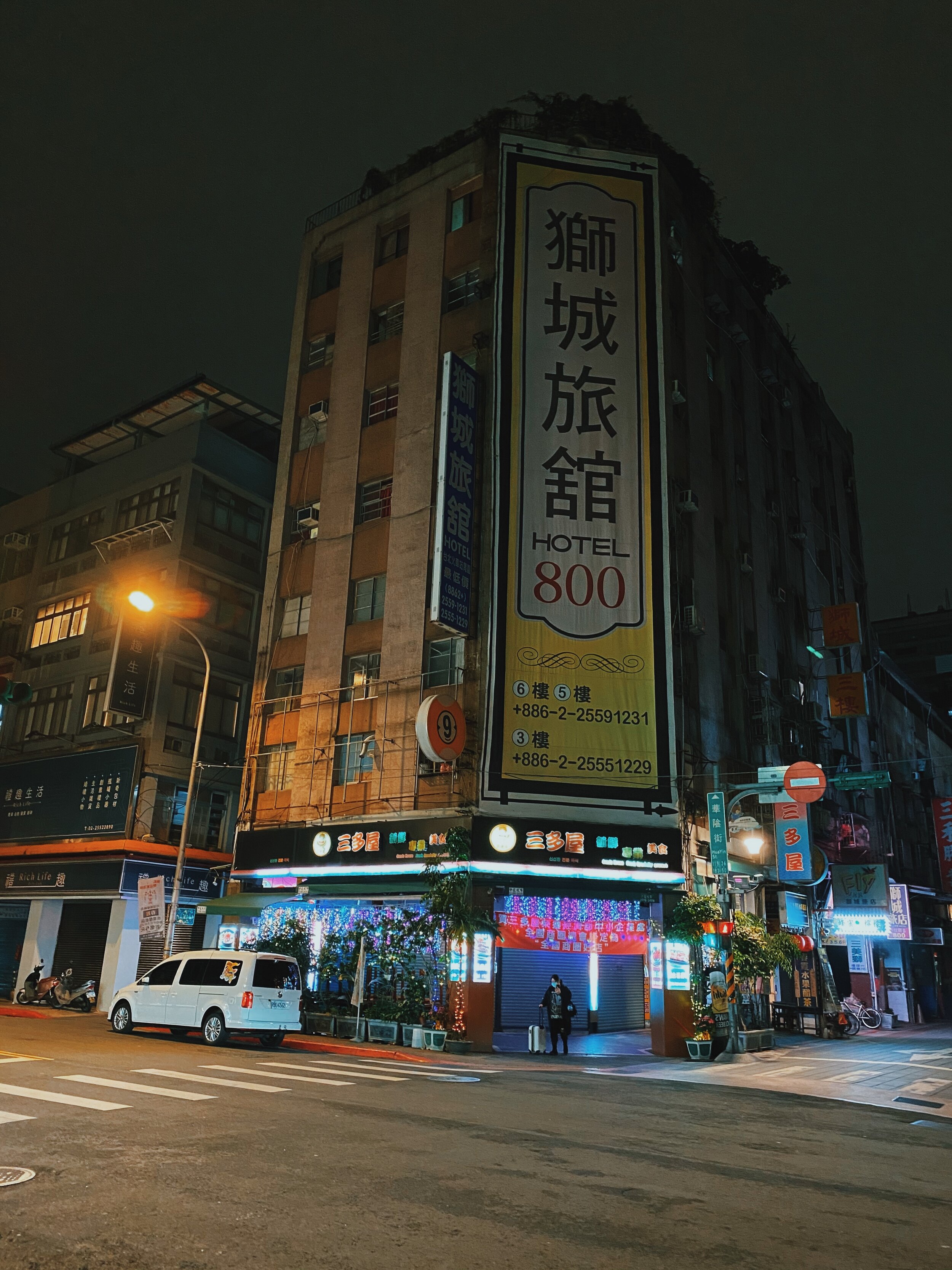 Hoori, Te Paea Hunt 2020-02-16 Taipei, Taiwan 003.JPG