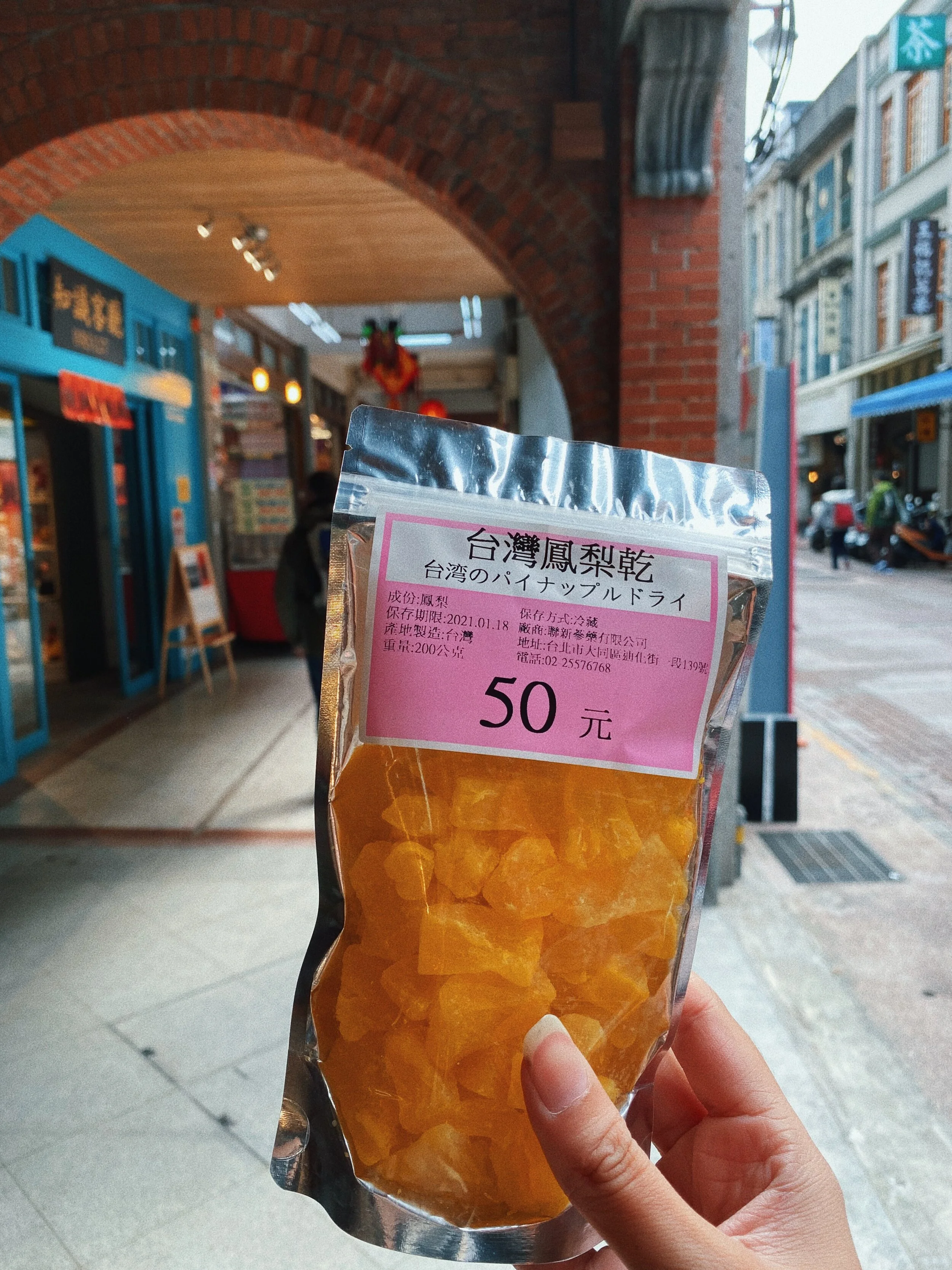 Hoori, Te Paea Hunt 2020-02-17 Taipei, Taiwan 002.JPG