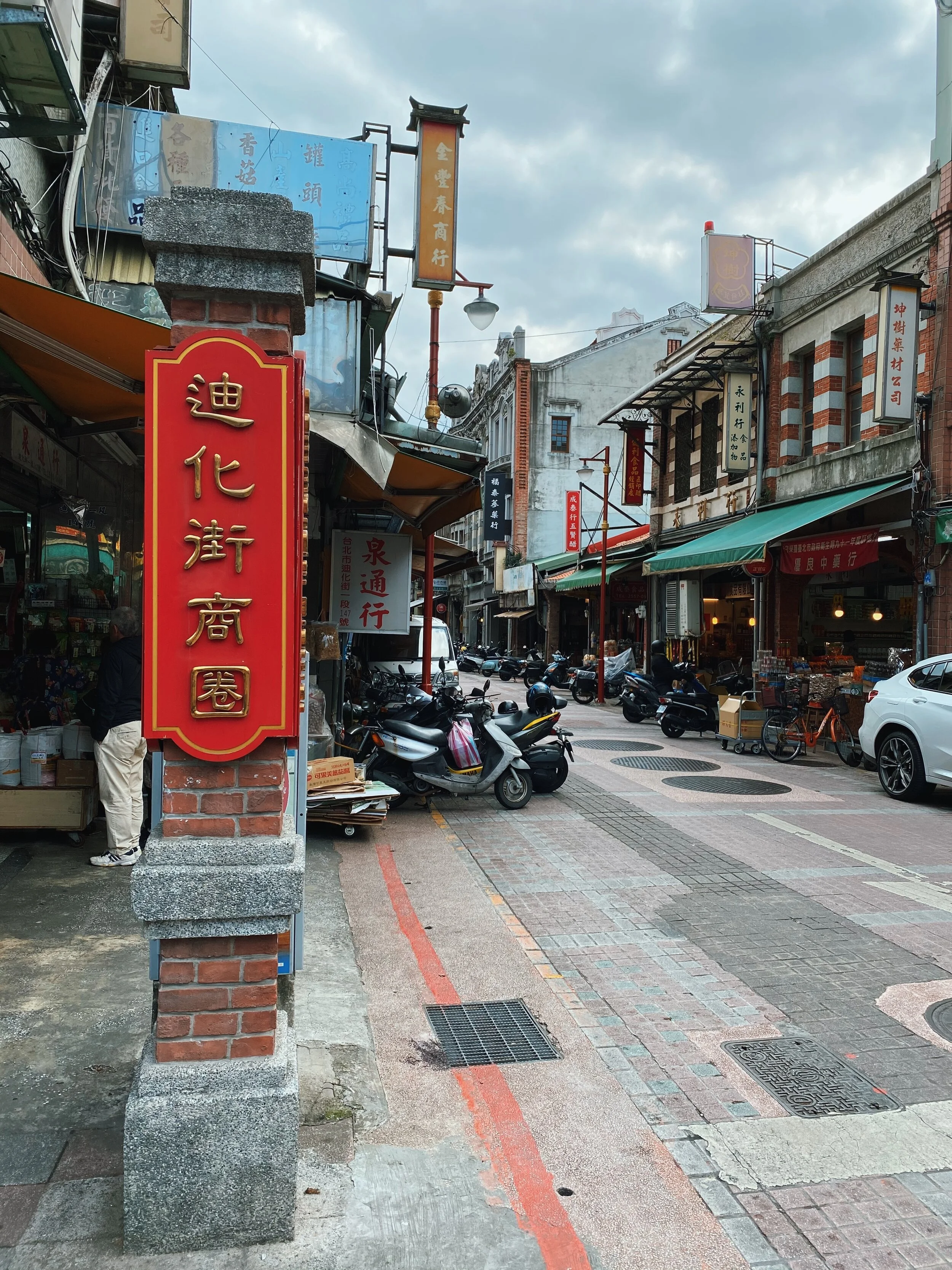 Hoori, Te Paea Hunt 2020-02-17 Taipei, Taiwan 005.JPG