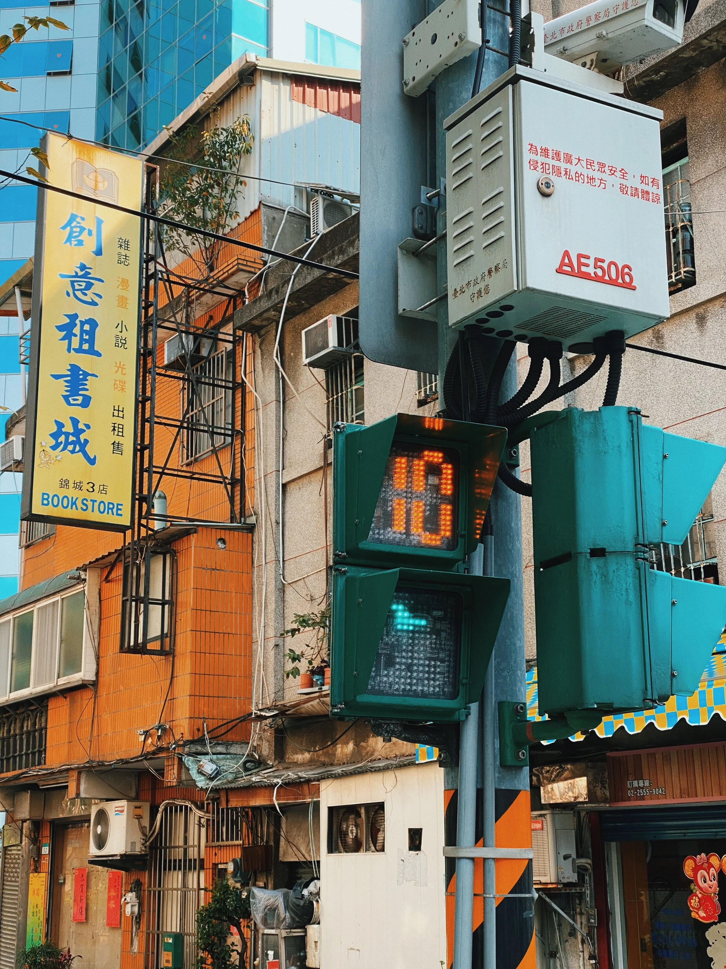 Hoori, Te Paea Hunt 2020-02-17 Taipei, Taiwan 0011.JPG