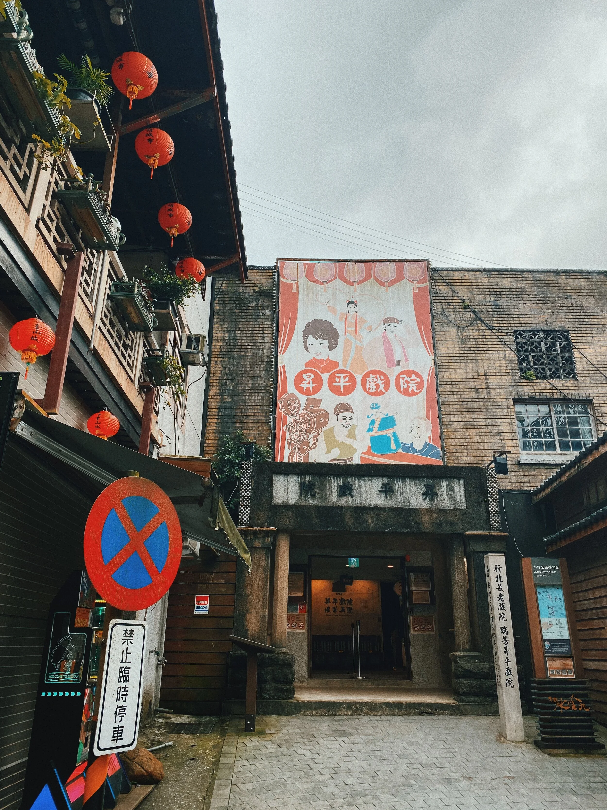 Hoori, Te Paea Hunt 2020-02-18 Jiufen, Taiwan 0015.JPG