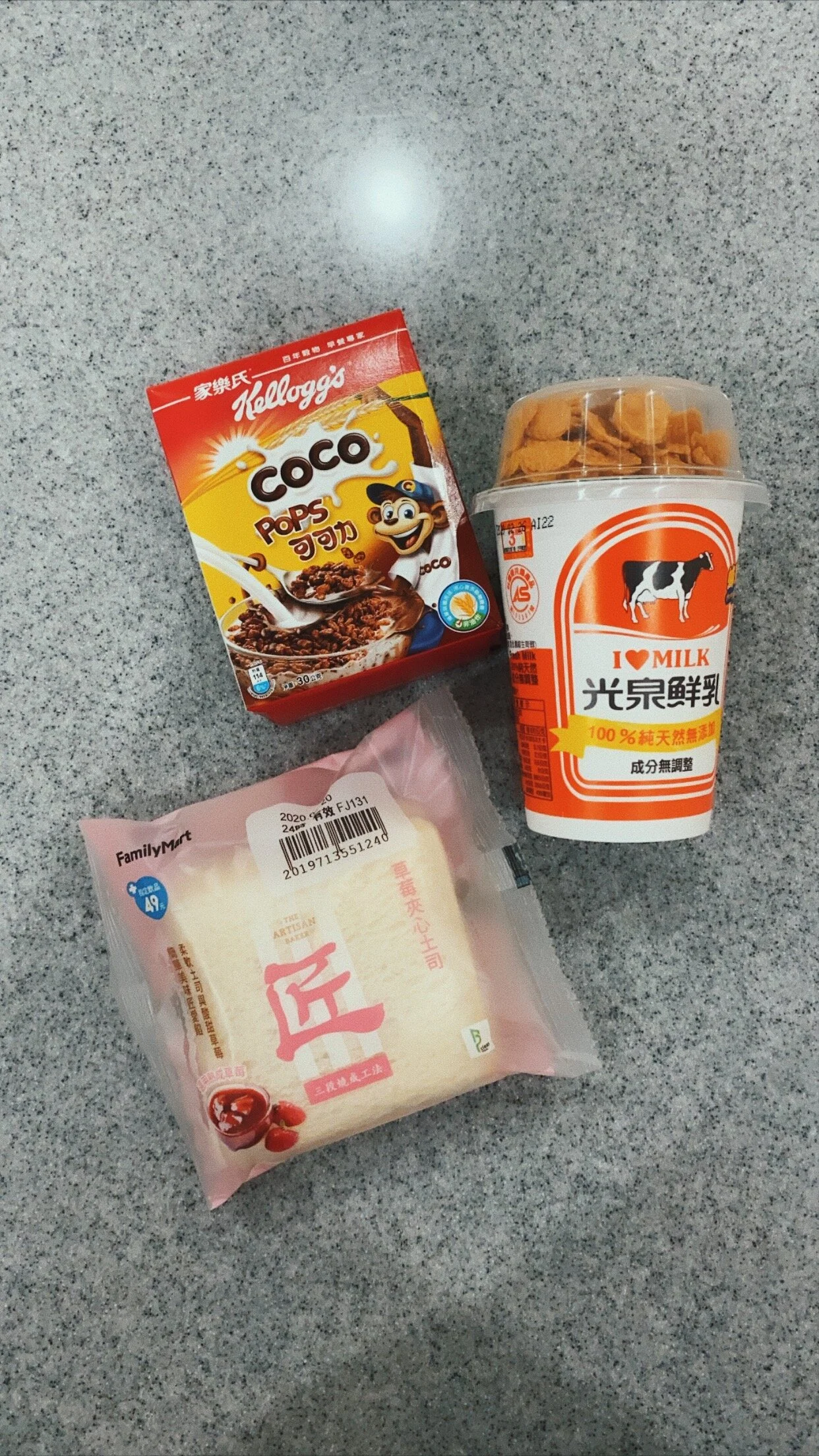 Hoori, Te Paea Hunt 2020-02-18 Taipei, Taiwan 001.JPG