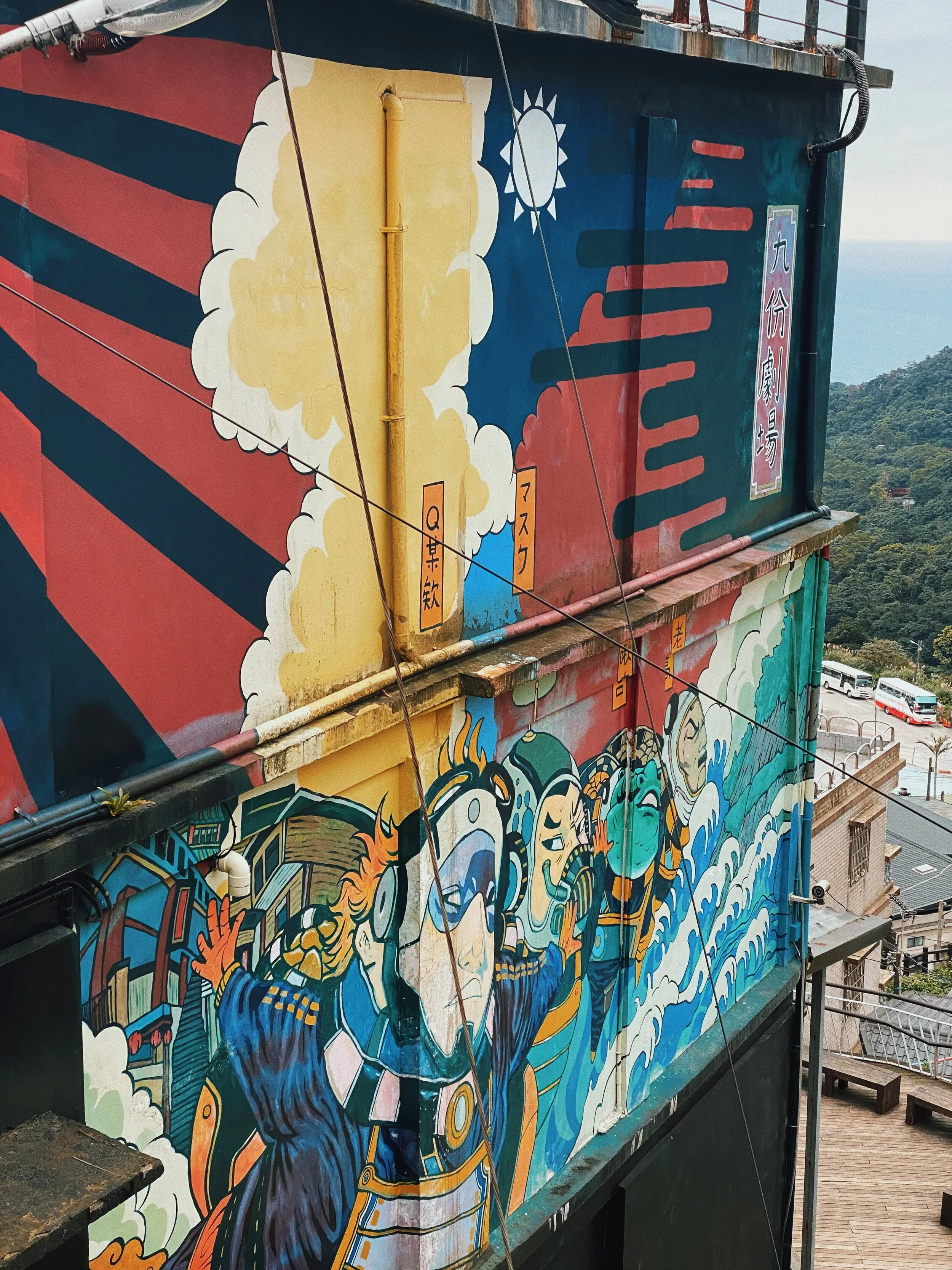 Hoori, Te Paea Hunt 2020-02-18 Jiufen, Taiwan 0016.JPG