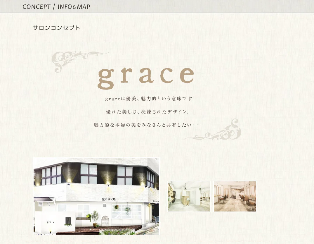 grace02.jpg