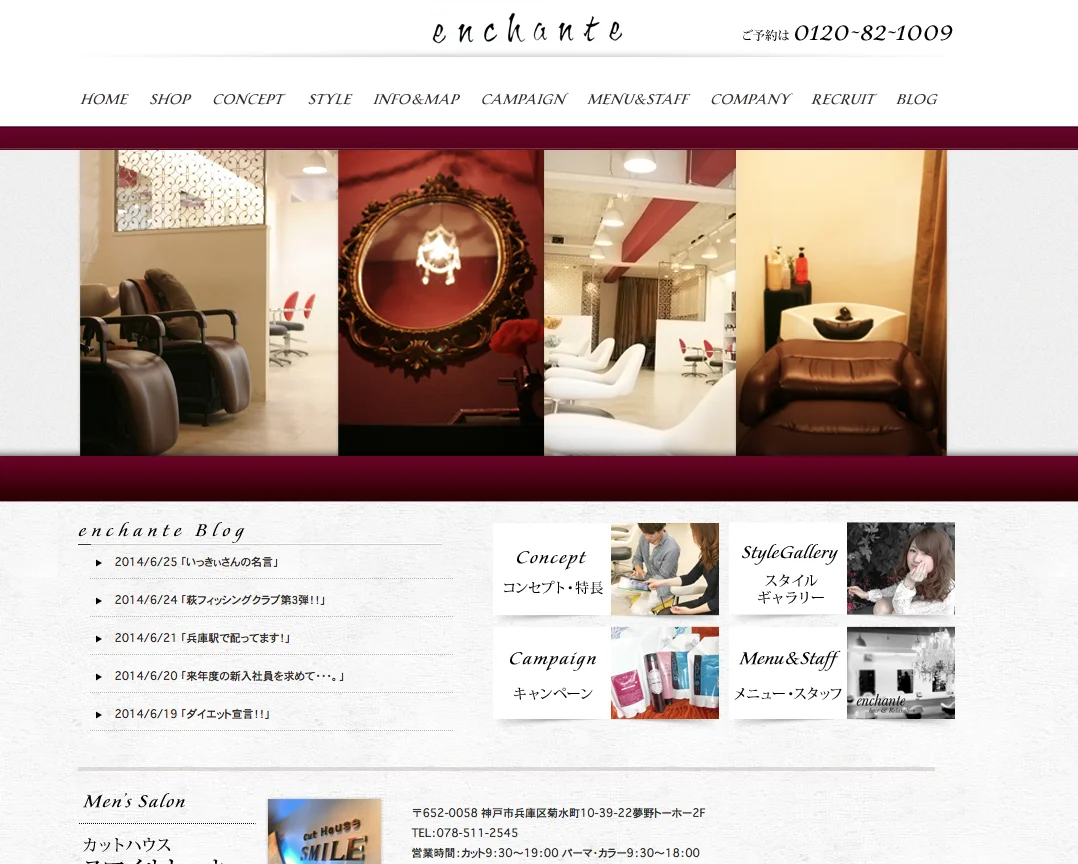 enchante02.jpg