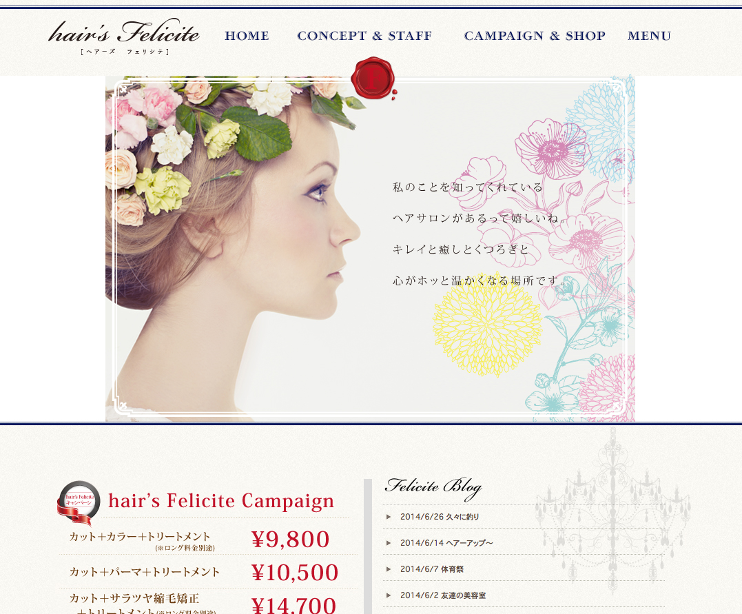 felicite01.jpg