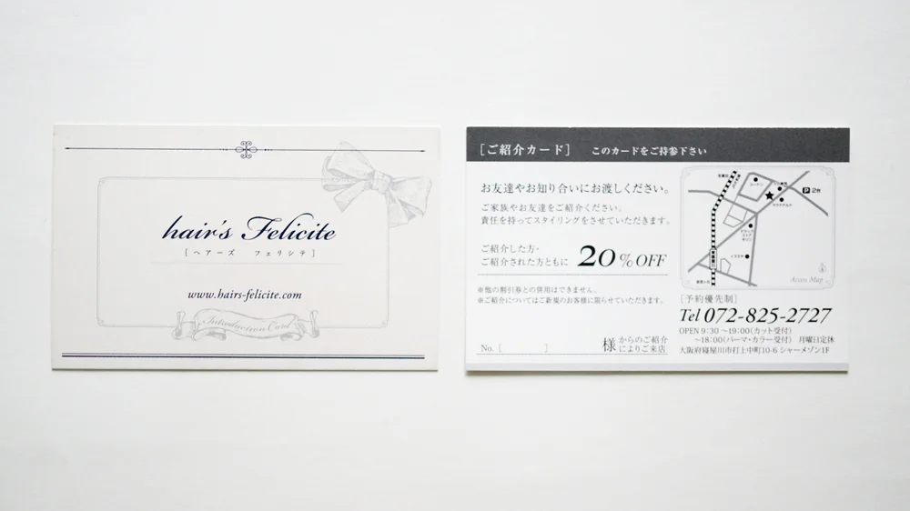 felicite03.JPG