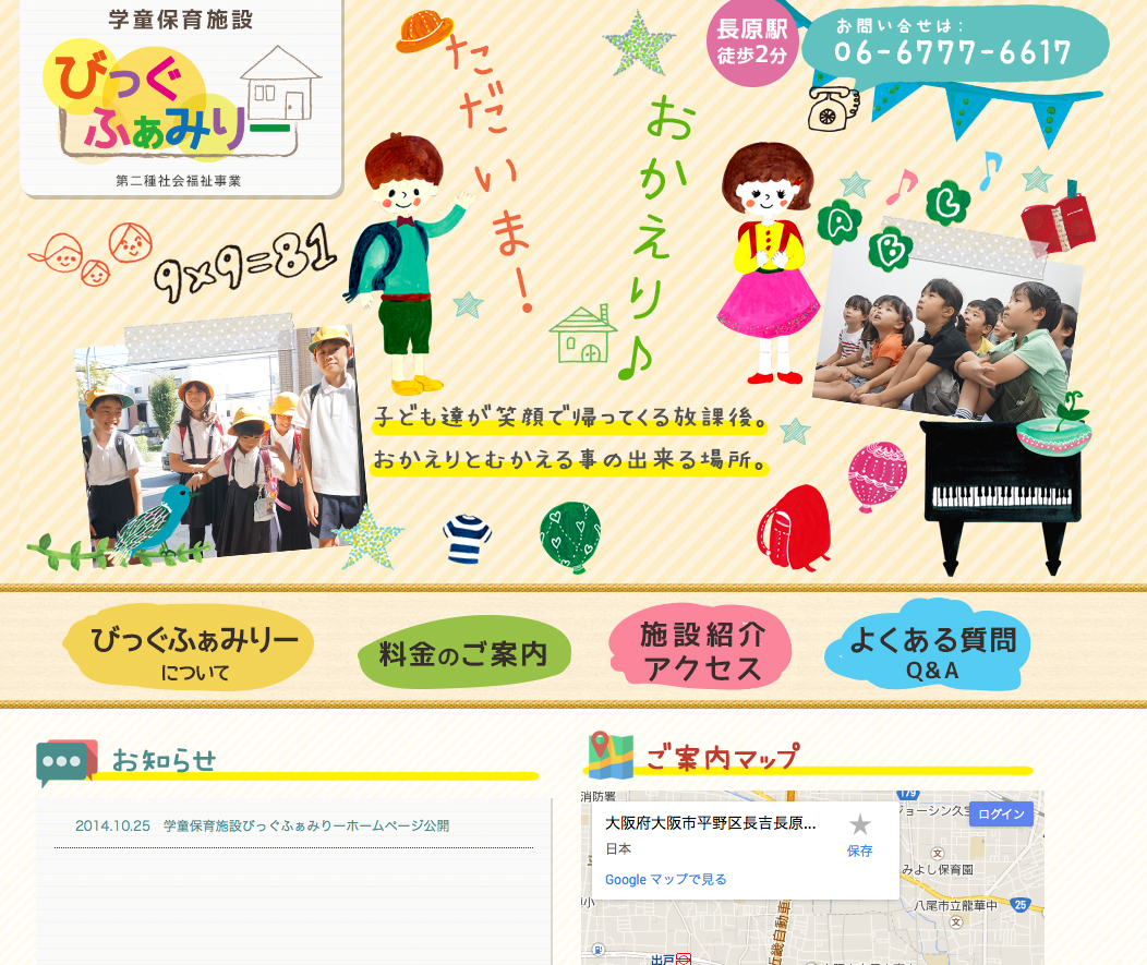 スクリーンショット 2014-11-04 12.04.29.png