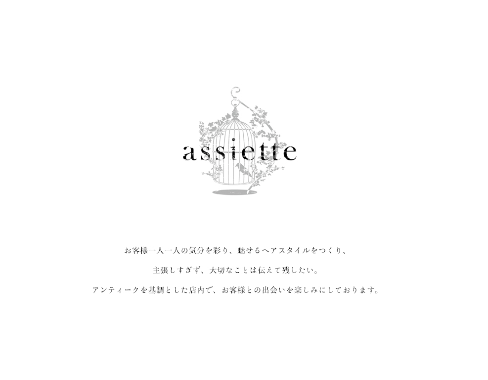 assiette04.png