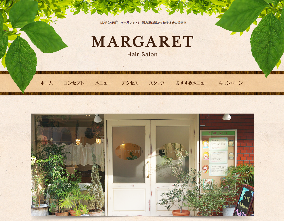 margaret01.png