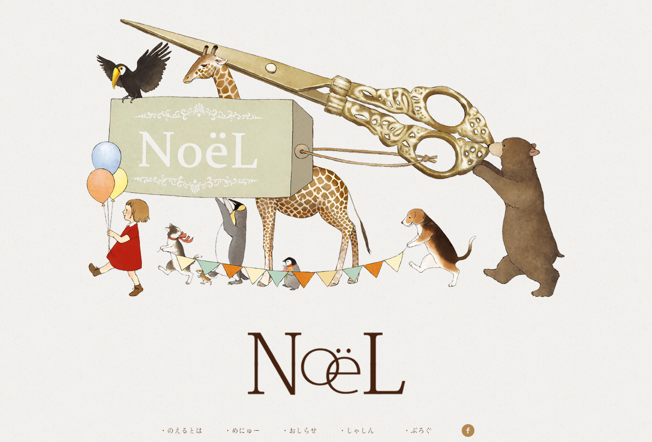 noel01.png
