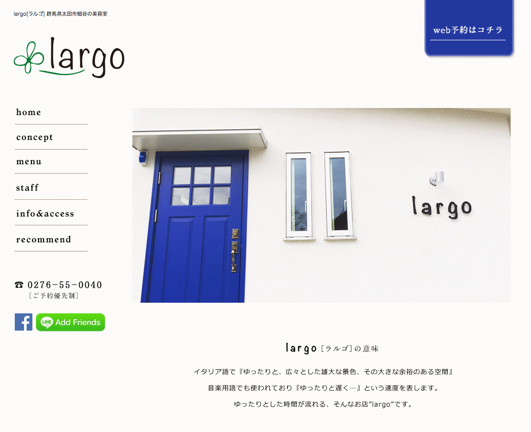 largo01.png