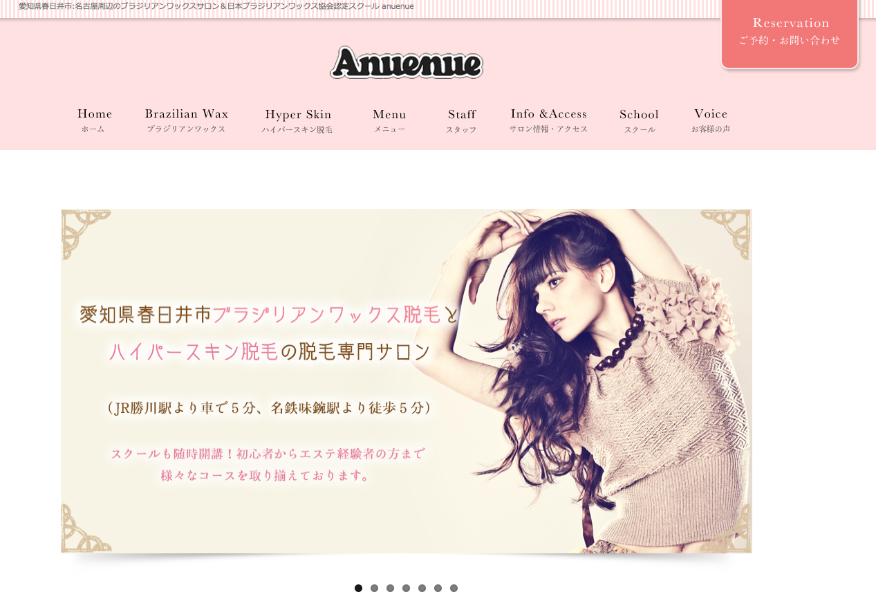 anuenue01.png