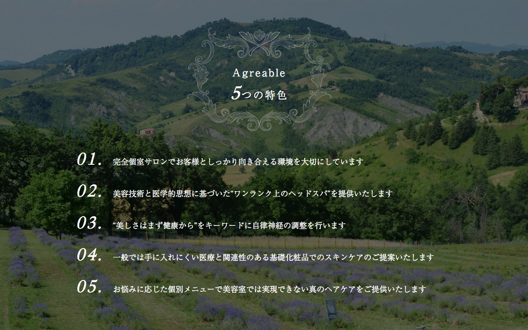 agreable02.png