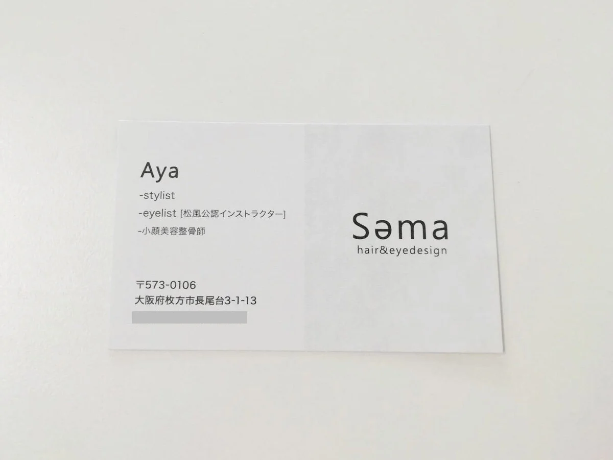 sema_01のコピー.jpg