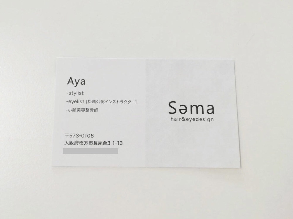 sema_01のコピー.jpg
