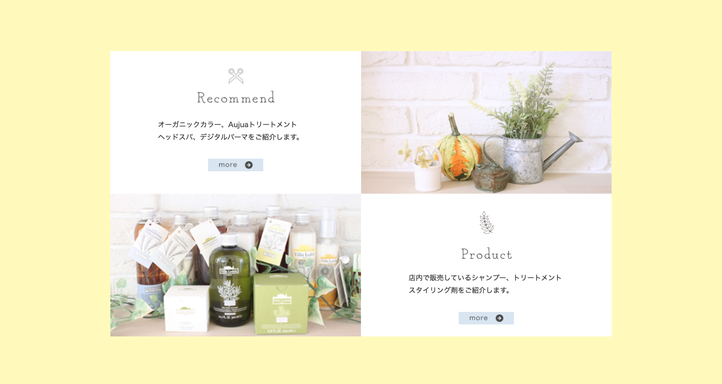 FireShot Capture 237 - creative space riche&Piche[クリエイティブスペースリッシュ・ピシェ]｜兵庫県西宮市・宝塚市の美容室_ - hair-riche.jp.png