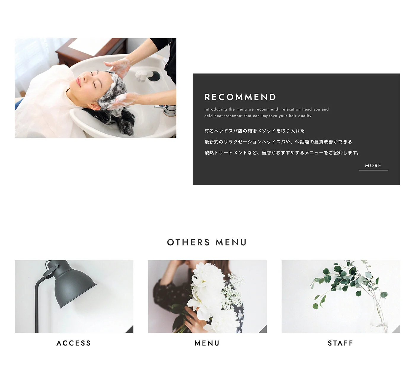 FireShot Capture 563 - Lacab.hair[ラカブ・ヘアー]｜愛知県名古屋市守山区のヘアサロン - lacabhair.com.jpg