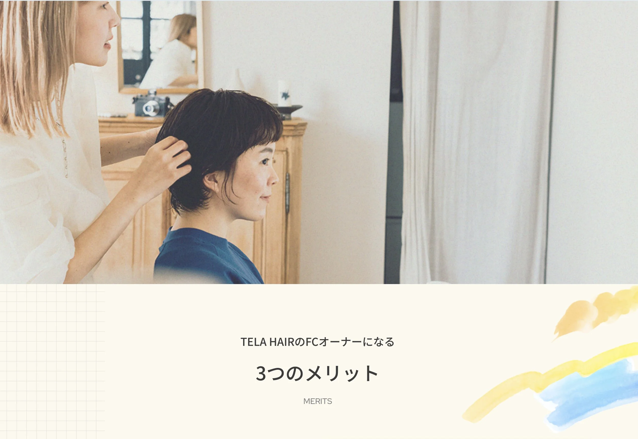 スクリーンショット 2026-06-11 11.55.44.jpg