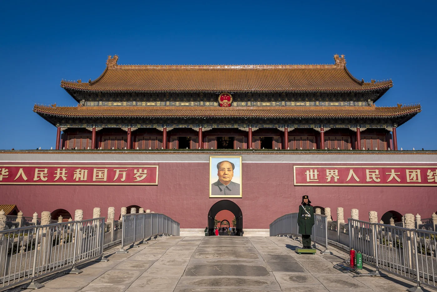 Tiananmen meaning Gate of Heavenly Peace in Tiananmen Square, Beijing, China © Dosfotos