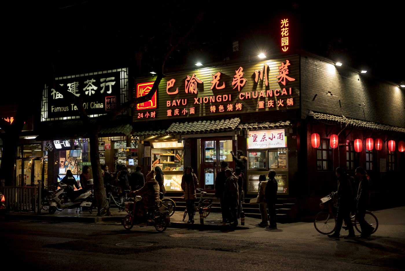 Street nightlife in Dongcheng District, Beijing, China © Dosfotos