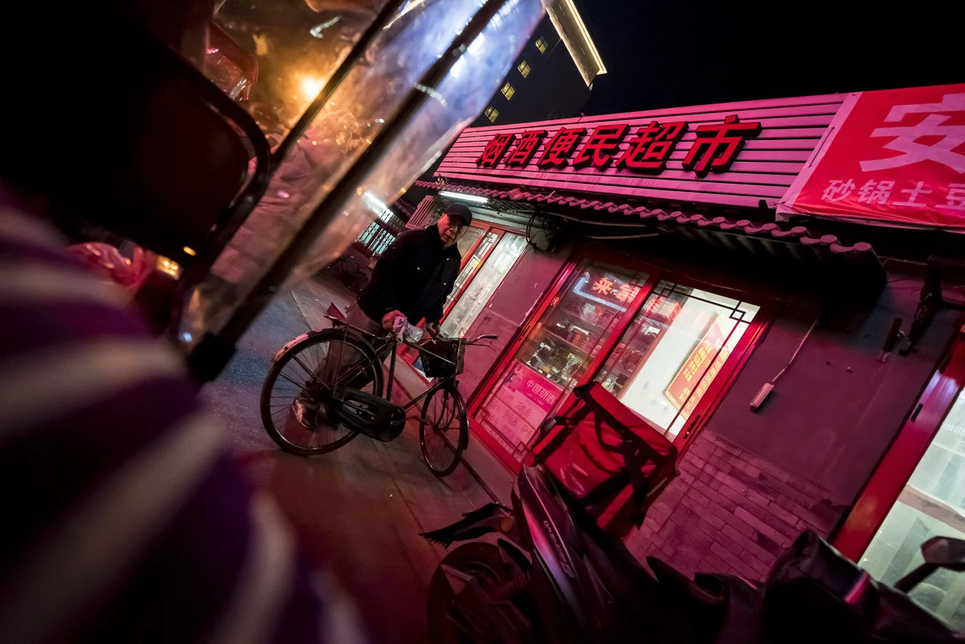 Chinese cyclist in a street in Beijing, China © Dosfotos