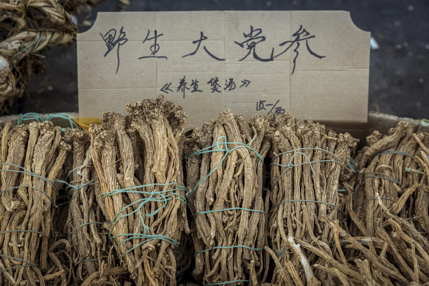Roots for sale in a street market in Datong, China © Dosfotos