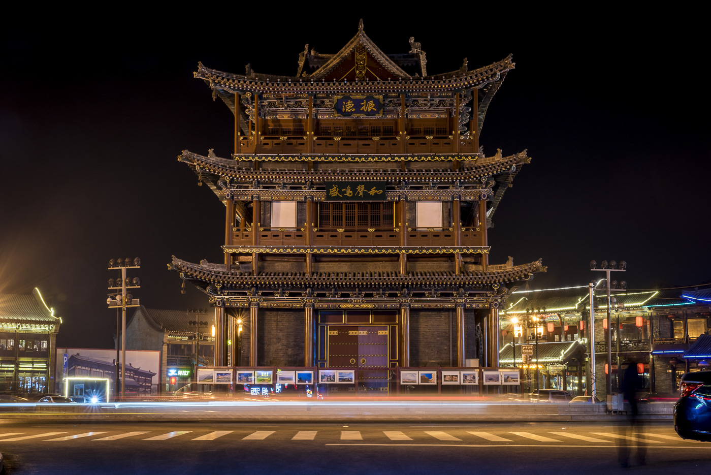 Datong's Drum Tower at night, China © Dosfotos