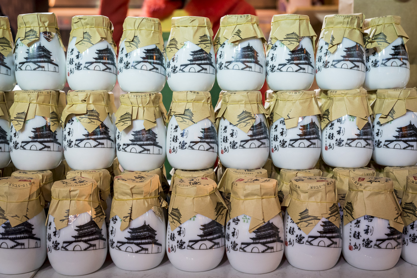 Traditional Chinese food at the famous food market in the Muslim Quarter, Xian, China © Dosfotos