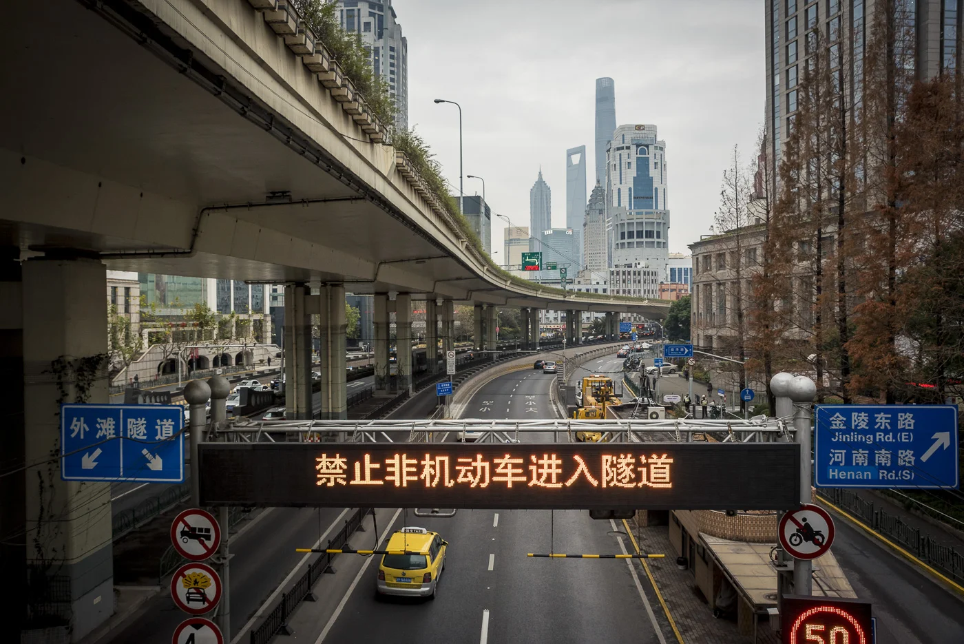 Roads around Nanjing Road and views of Pudong area, Huangpu District, Shanghai, China © Dosfotos