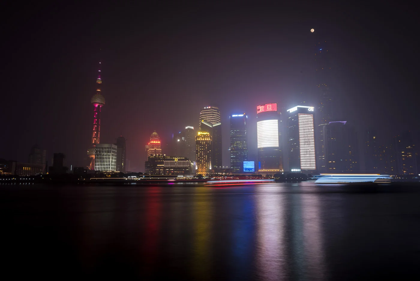 Pudong landmarks and skyline at night, Shanghai, China © Dosfotos